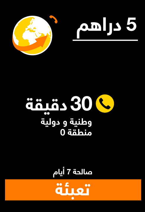 recharge international